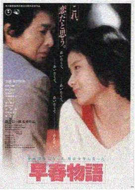 飞驰人生影视平台LOGO